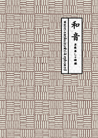 sankuzushi by waon ver_Green03