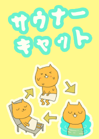 Sauna loving cat - mellow yellow
