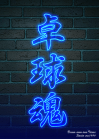 Table tennis soul1