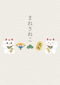 Japanese Lucky Cat