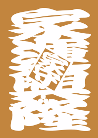 STRBROS TEMPLE 1.0 BROWN04