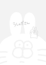 うしゃぎさん