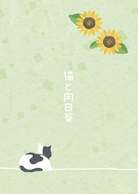 Japanese style cat&sunflower