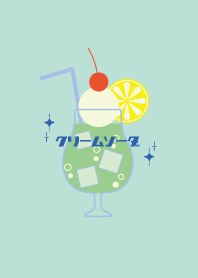レトロ　クリームソーダ