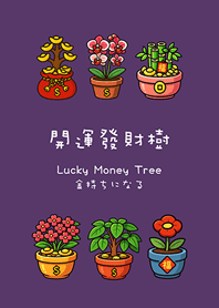 Lucky Money Tree2(dark purple)
