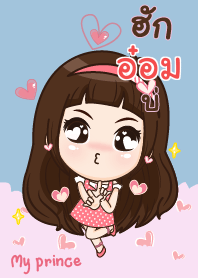 อ๋อม อ้วนที่รัก_E V03