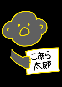 Koara Taro SUMMER! 3