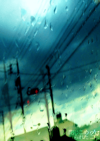 The trapped sky