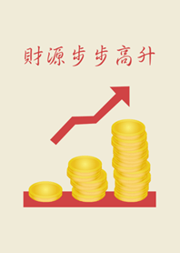 การเพิ่มทรัพยากรทางการเงิน