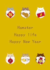 Hamsters for the new year