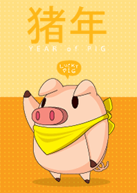 Year of the Pig (V.2)