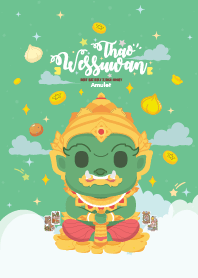 ท้าวเวสสุวรรณ x ร่ำรวยหมดหนี้หมดสิน III