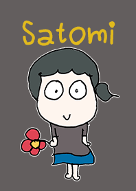 さとみ。わたしは、あなたを愛しています。