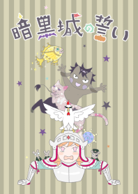 Tanabe itoshi project2-2