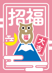 LUCKY OWL! Good Luck! PINK ver.