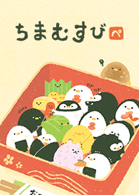 chimamusubi
