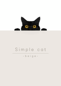 黒猫とシンプル ベージュ.