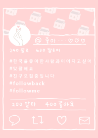 SNS--korean--