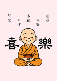 可愛小沙彌來祝福(蜜桃粉)