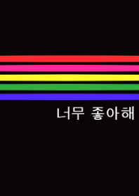 Border and 5Colors Star and Korean