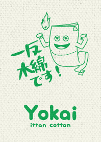 Yokai -ittan cotton1 ver_Green1