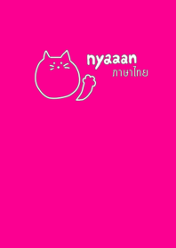 Nyaaan Thai 9