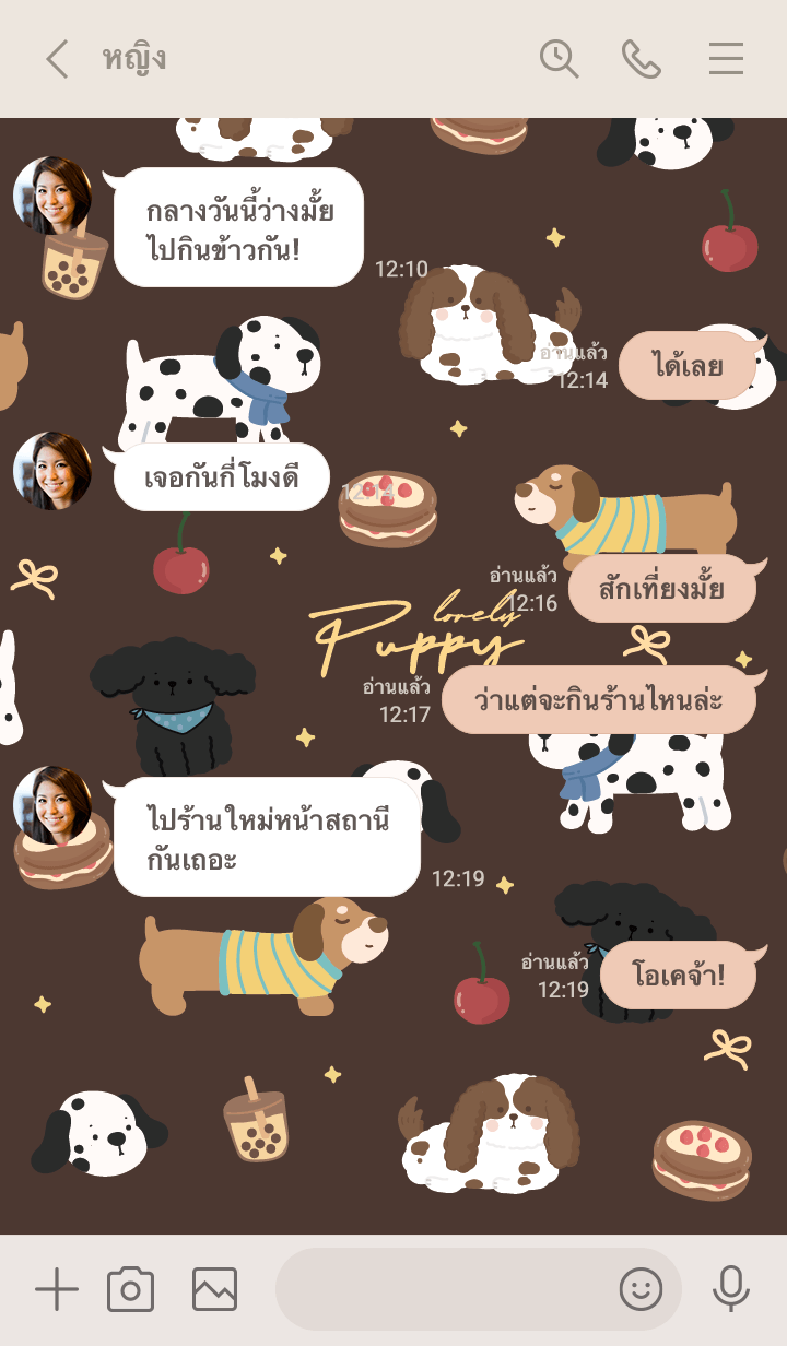 หมาน้อยน่ารัก : แฮปปี้มากเลิฟเว่อร์ รูปที่ 3