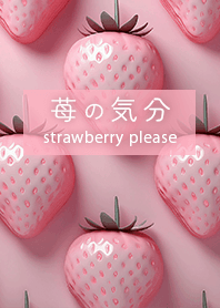 strawberry please