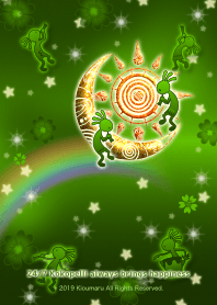 24/7 Kokopelli ที่นำความสุขมาให้เสมอ 10