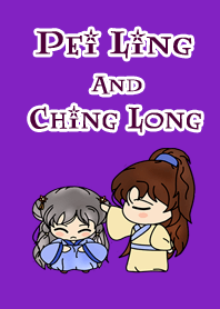 Pei Ling and Ching Long