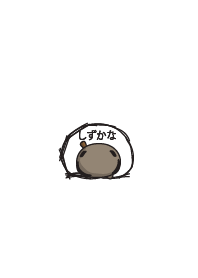 ordinary serenity