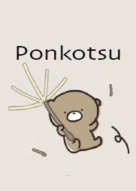 เบจชมพู : Spring Bear Ponkotsu 1