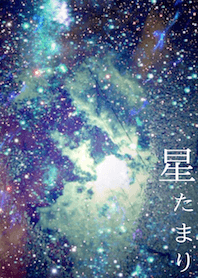 Secret base of stars