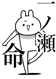 Like Themiie[ichinose]