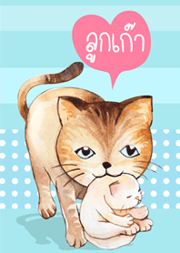 My Kitten