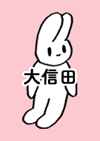 OOSHIDA by nekorock no.11061