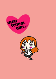 女子高生☆えみちゃん