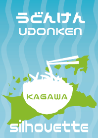 うどん県シルエット