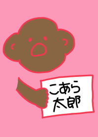 Koara Taro Black x Red 8