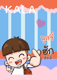 นุสซี่ กะลา_E V06