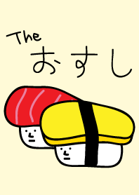 The おすし