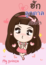 ลูกตาล อ้วนที่รัก_N V04