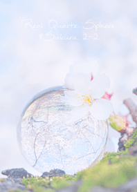 Real Quartz Sphere#Sakura 2-2