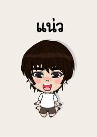 my name is naw (sawasdee)