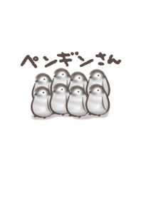 Simple penguin theme.