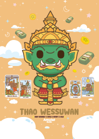 ท้าวเวสสุวรรณ - หมดหนี้หมดสิน ร่ำรวย III