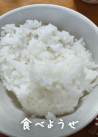 香噴噴白米飯