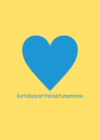 Blue Heart & Yellow.