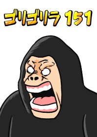 Gorilla 151