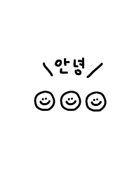 スマイル韓国語